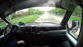 Уступи дорогу