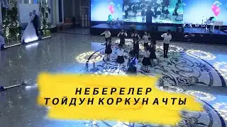 Флешмоб