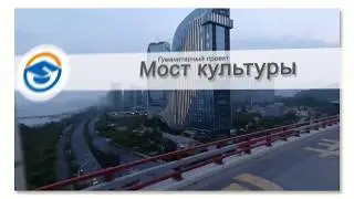 Liming Daxue отличное место для изучения китайского языка в Китае.