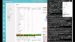 OpManager操作ガイド：UIの切り替え方法