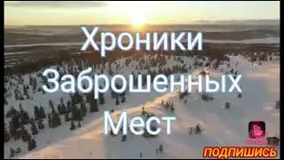 А ТЫ УЖЕ ПОДПИСАН НА МОЙ КАНАЛ