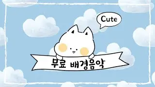 [FREE BGM] no copyright music ● cute background music | A Child Flying in the Sky