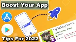 App Store Optimization ||Boost your app with ASO