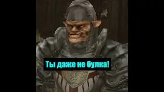 Страдания! Больше Страданий! #3 Gothic 2 Возвращение 2.0 НБ (Гуру силач - КС) +bubuchan