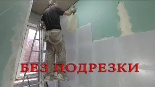 Простенок, плитка без подрезки