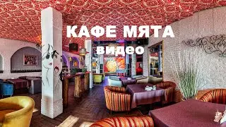 Кафе Мята Лазаревское Официальный сайт