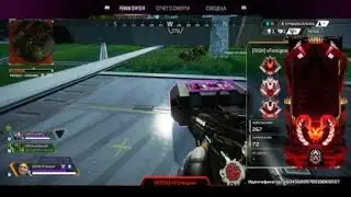 Apex Legends cheater