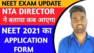 Neet 2021 Application Form Date|Neet 2021 Exam Date|Neet 2021 Exam Latest News Update