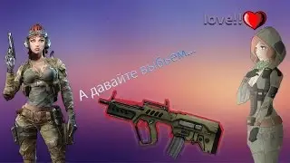 Warface | как выбить Tavor Ctar 21