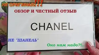 НЕ 