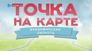 Муромцево