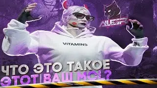 ЧТО ТАКОЕ ЭТОТ ВАШ MCL В GTA 5 RP | MAJESTIC RP