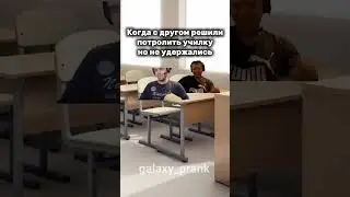 тролич #meme #юмор #мем #папич