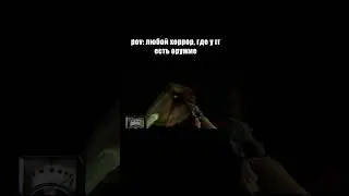 Прохождение  хоррора на канале  