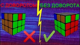 ТОП 3 ДОВОРОТА О КОТОРЫХ ВЫ ДАЖЕ НЕ ДОГАДЫВАЛИСЬ