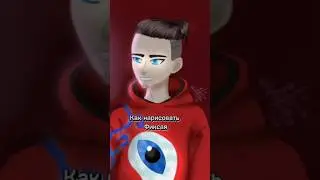 Как нарисовать скин Фиксая в Майнкрафта.