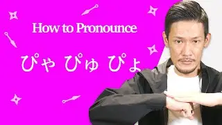 How to Pronounce Pya Pyu Pyo - Japanese Pronunciation