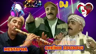 لعشاق الڨصبة أجمل كوكتال الشيخ زواوي مع مصطفى بلا حدود CHEÎKH ZOUAOUI & MESTAFA. GASBA REMIX