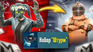 ОТ НАБОРА ШТУРМОВИКА ДО ФУЛЛ 6🔥 в МЕТРО РОЯЛЬ | САМОЕ ТЯЖЕЛОЕ РАЗВИТИЕ...