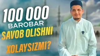 100 000  БАРОБАР САВОБ ОЛИШНИ ХОҲЛАЙСИЗМИ ?