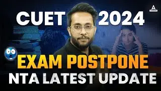 CUET UG 2024 Exam Postpone😱 | CUET UG NTA Latest Update | CUET UG Exam Postponed 2024