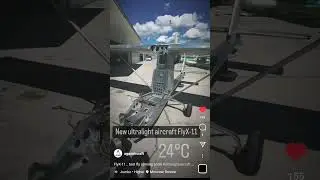 2 августа 2022 г.