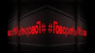 Романтизация образа белогвардейца в массовом сознании советских людей.