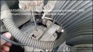 Пропала зарядка на Волге(ЗМЗ 406)