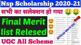 how to check nsp merit list 2020-21|ishan uday scholarship 2020-21 merit list|nsp merit list 2020-21