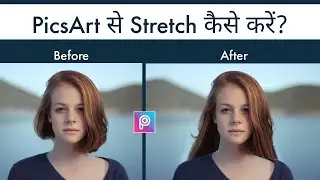 How to Use Stretch Tool Like Professional || Stretch Photo Editing ||  PicsArt Tutorial