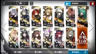 [Arknights] AP-5 Clear with ONLY Sora as Healing Source