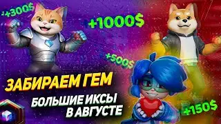 ЗАРАБАТЫВАЕМ НА СОЧНОЙ РАЗДАЧЕ HEXACORE | ПОЛНЫЙ ТУТОРИАЛ ПРОЕКТА | МОЩНЫЙ ДРОП ТОКЕНОВ AGO | ФАРМ