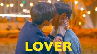 [BL] Taekyung ✘ Shinwoo ►Lover