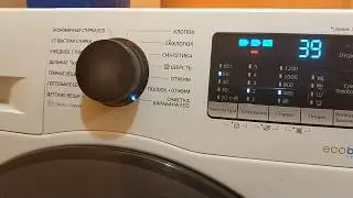 Samsung, drum cleaning eco