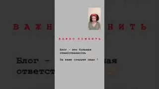 Курс «Живой ИНСТАГРАМ»