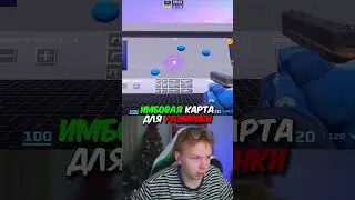 twitch: StRoGo 