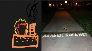 По лунам и обратно