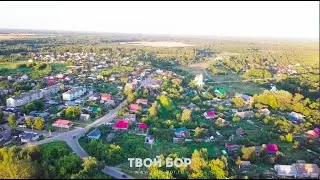 Кантаурово с высоты птичьего полёта. Лето 2020.