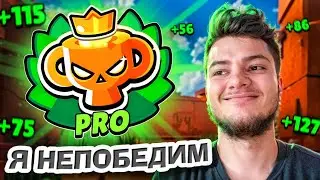 РАЗНОШУ ТОПОВ НА 3 МАСТЕРЕ В ЛИГЕ🥵🥵🥵МЕНЯ НЕ ЗАКОНТРИТЬ
