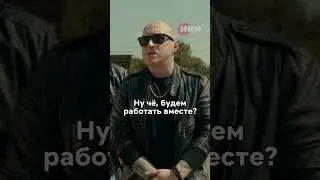 Сделка с русскими пошла не по плану😳 