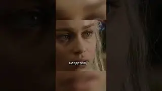 Убойное вино для Дейнерис Бурерожденной