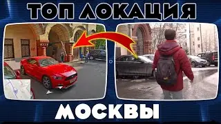 Московские дворики. Я шагаю по Москве