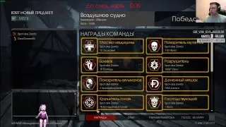 Тестовый стримчик KF 2