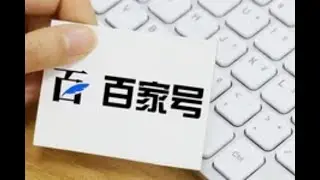 百家号动态做法可矩阵操作