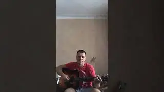 В.Цой апрель на гитаре
