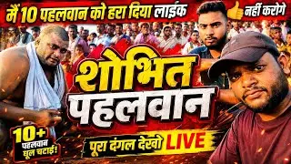 पहलमान हो तो ब्लास्टर जैसा 💪 पॉवरफुल #कुश्ती🚩 #shortvideos #kushti #tintoliya #videos #vlog