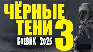 КИНО ОЧЕНЬ ХОРОШЕЕ!! 