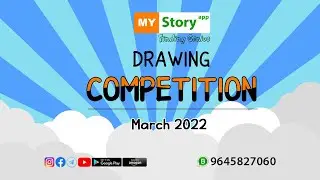 Drawing Competition March 2022 - Students - My Story App