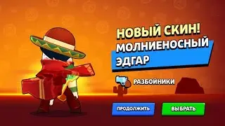 ИГРАЕМ В НУЛС
