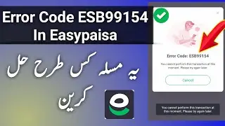Error code esb99154 in easypaisa money transfer problem || Easypaisa to other account